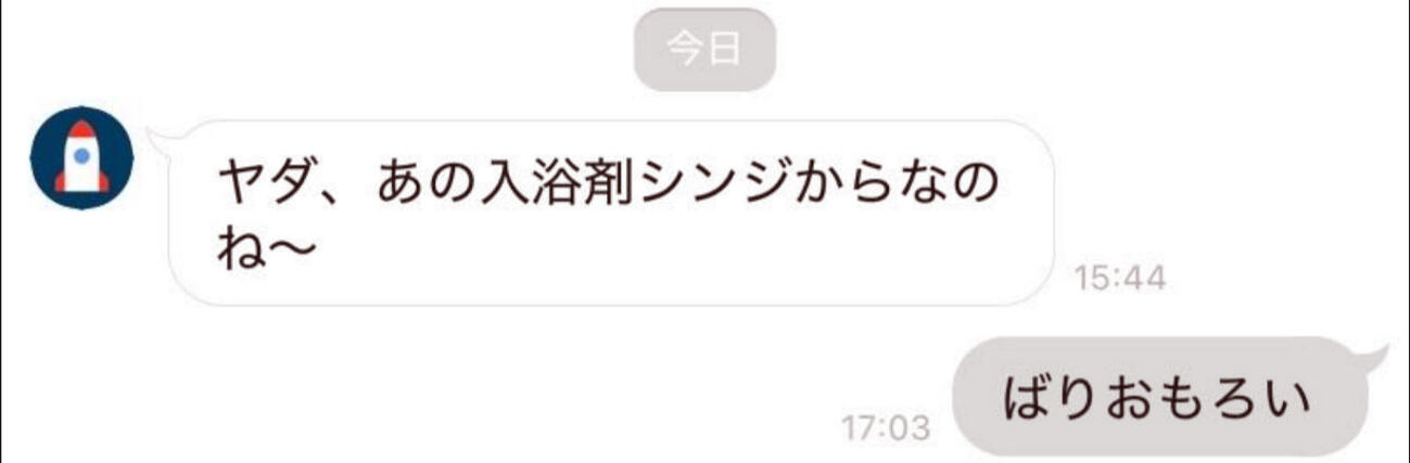 神谷明采のXから