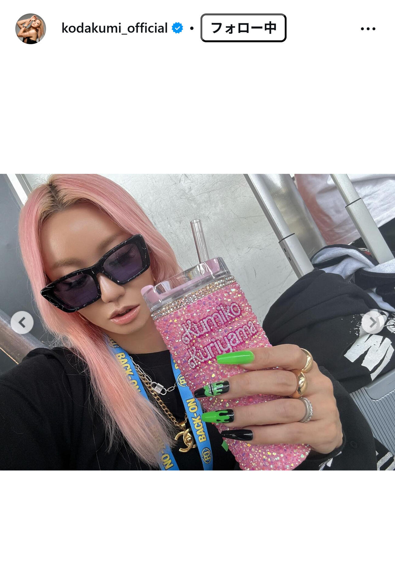 倖田来未のインスタグラムから