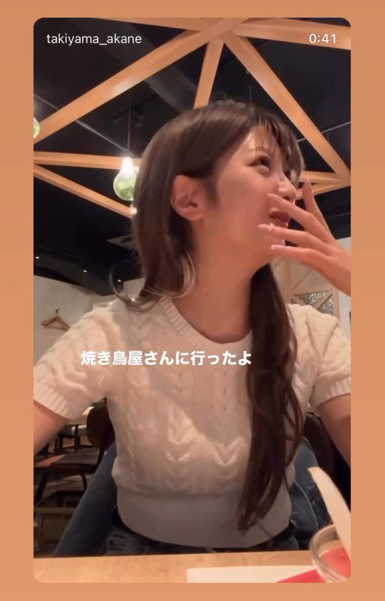 瀧山あかねのインスタグラムから
