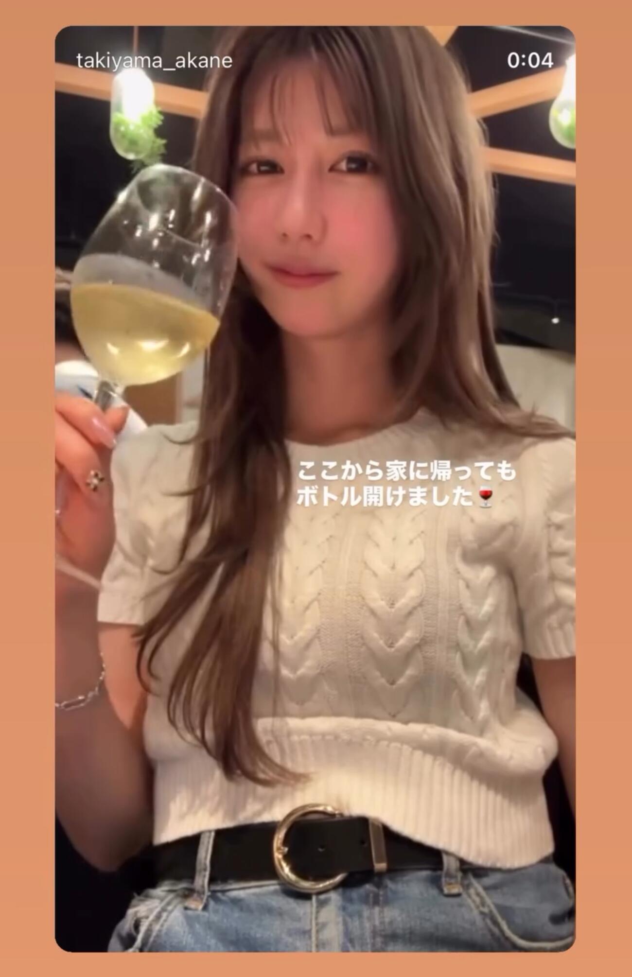 瀧山あかねのインスタグラムから