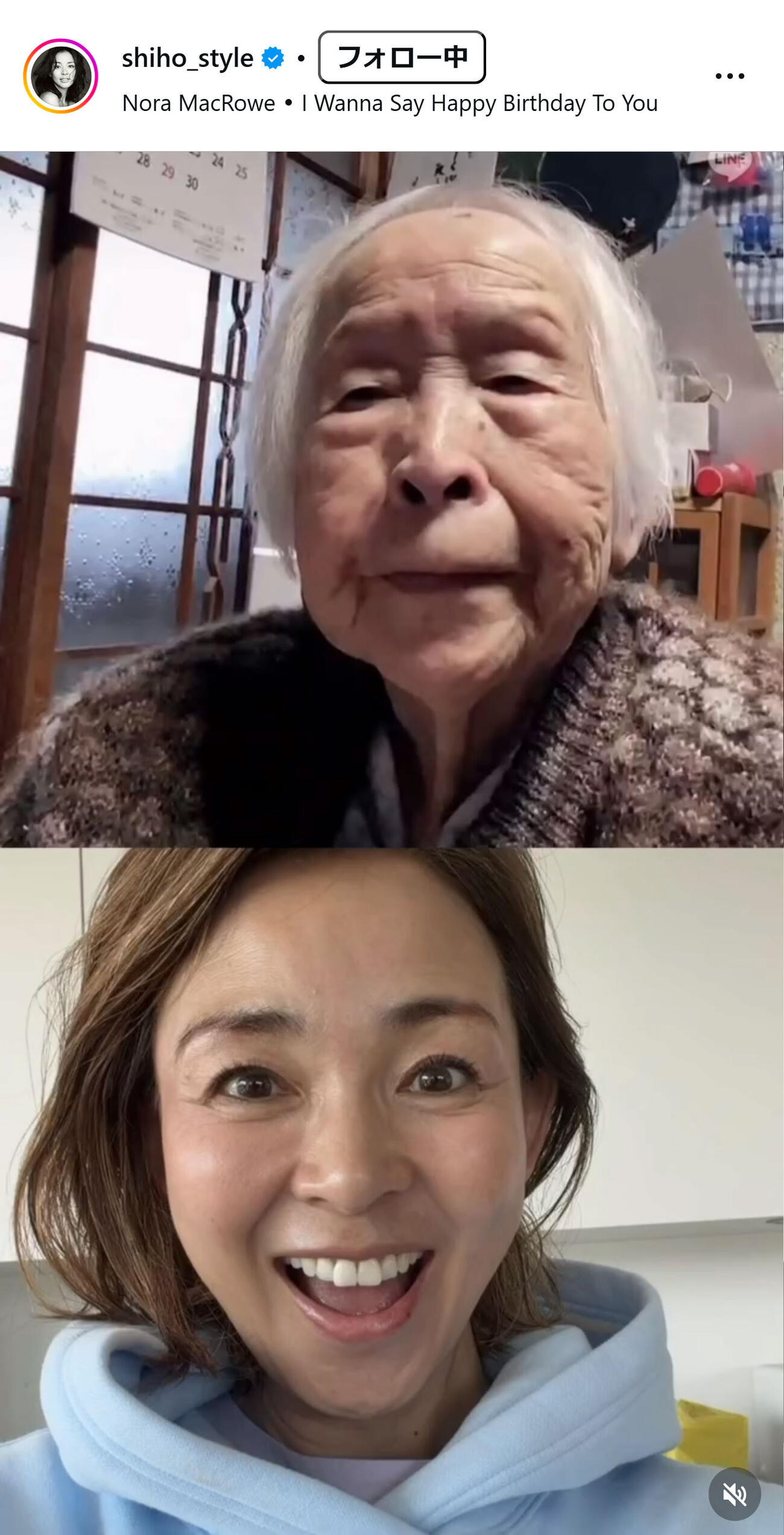 SHIHOのインスタグラムから