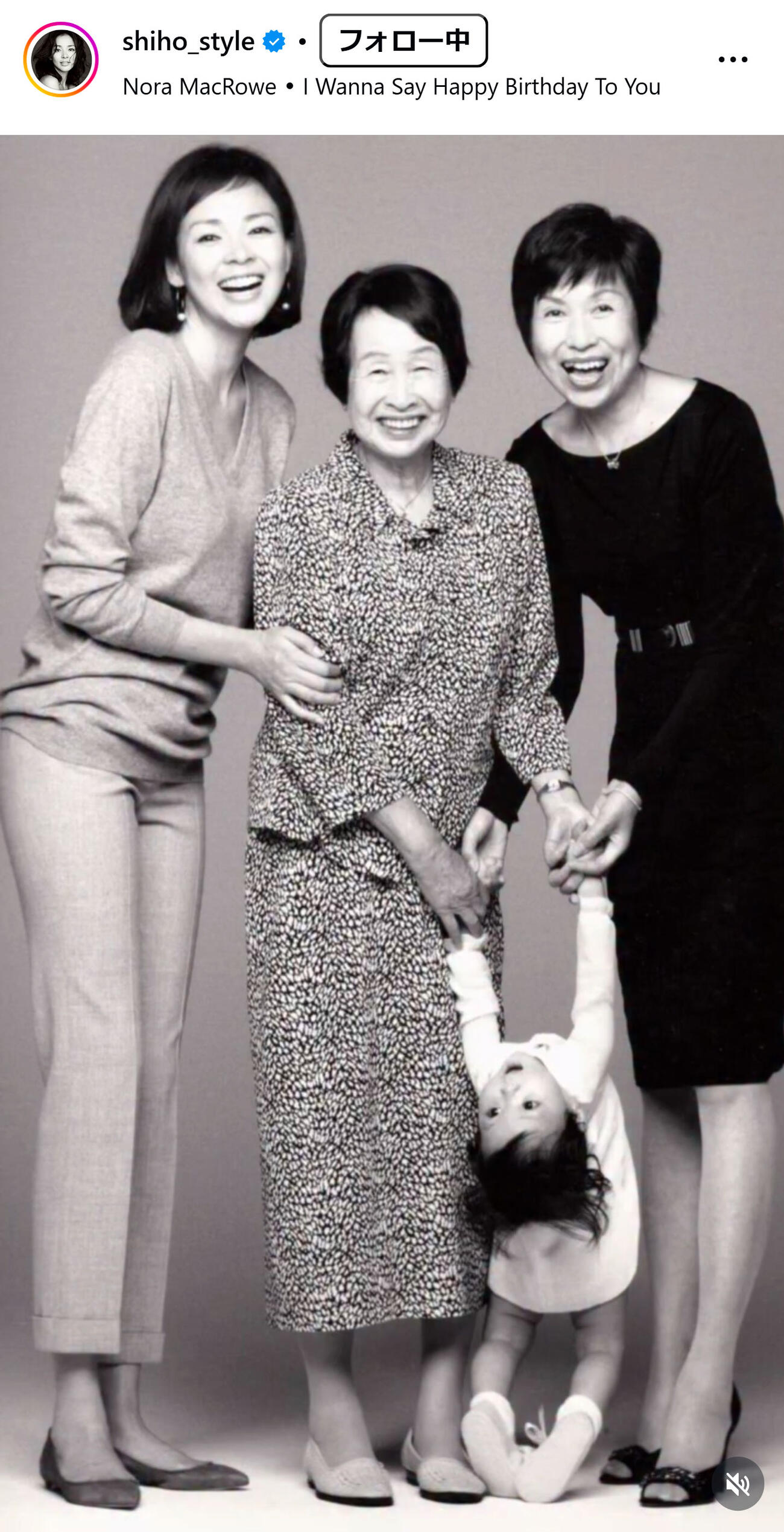 SHIHOのインスタグラムから