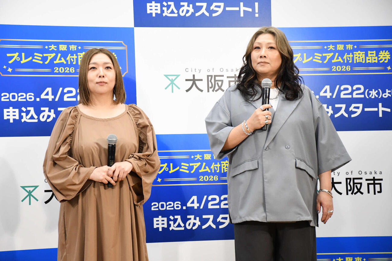 「大阪市プレミアム付商品券2026　申込開始直前セレモニー」に出席した海原やすよ　ともこ（右）（撮影・阪口孝志）