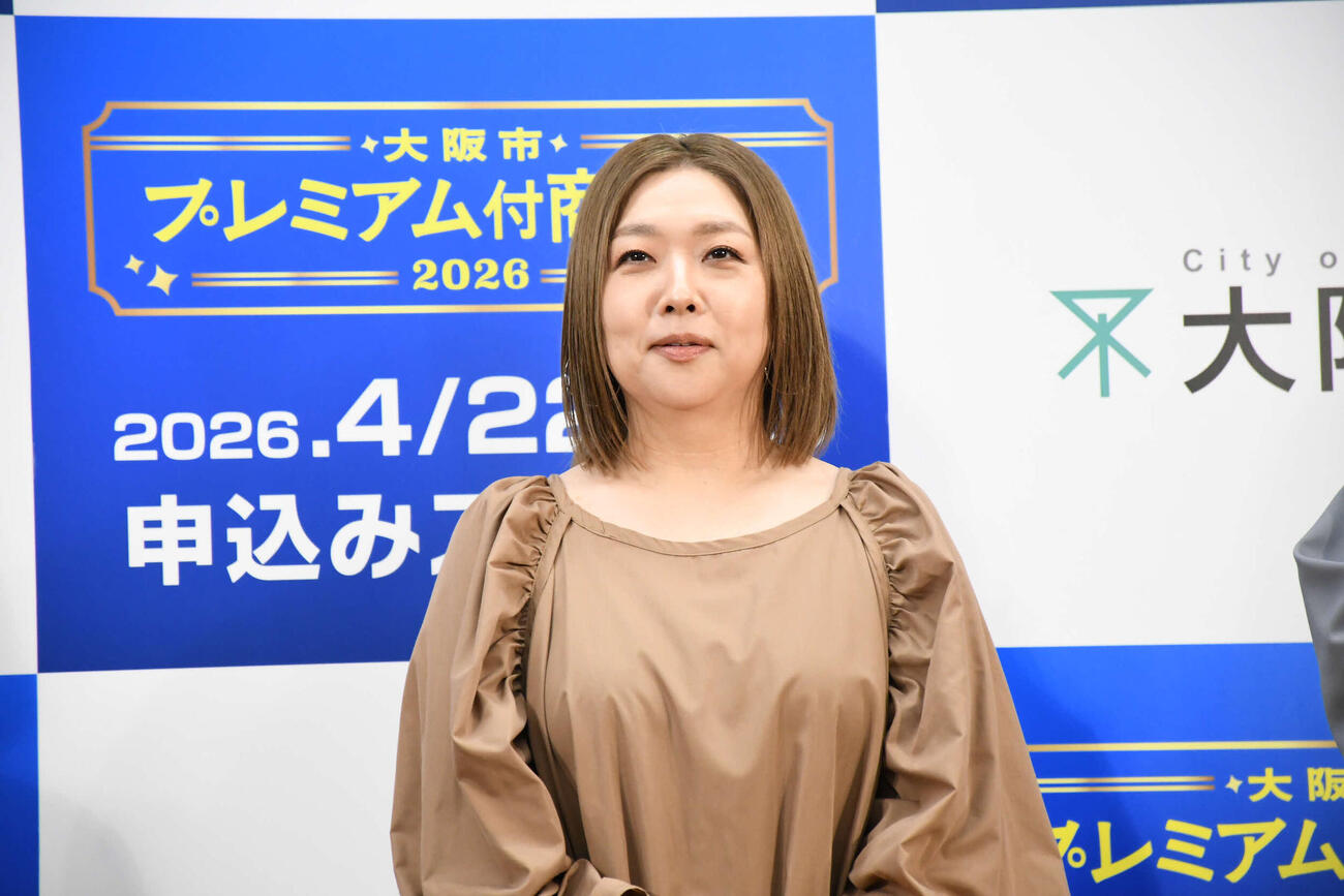 「大阪市プレミアム付商品券2026　申込開始直前セレモニー」に出席した海原やすよ（撮影・阪口孝志）