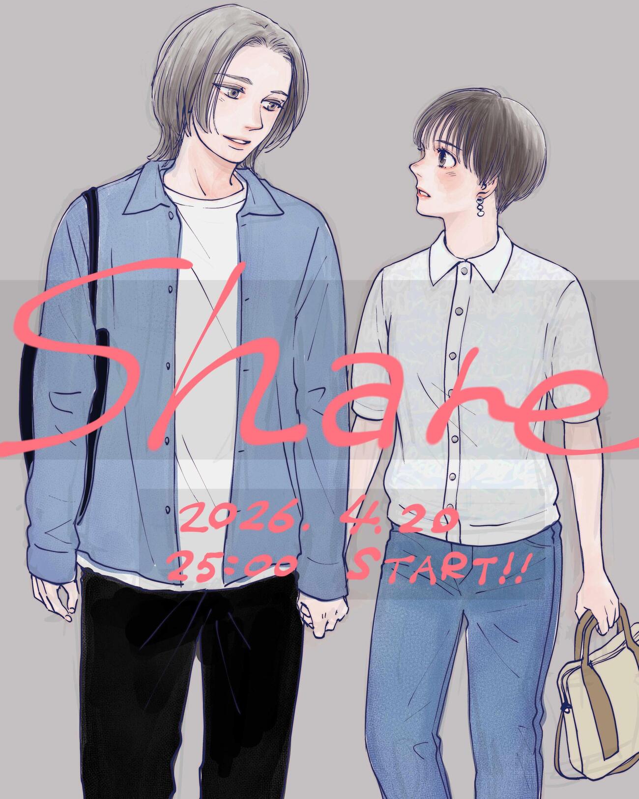 三つ葉優雨氏の原作コミック「share」（C）三つ葉優雨／小学館