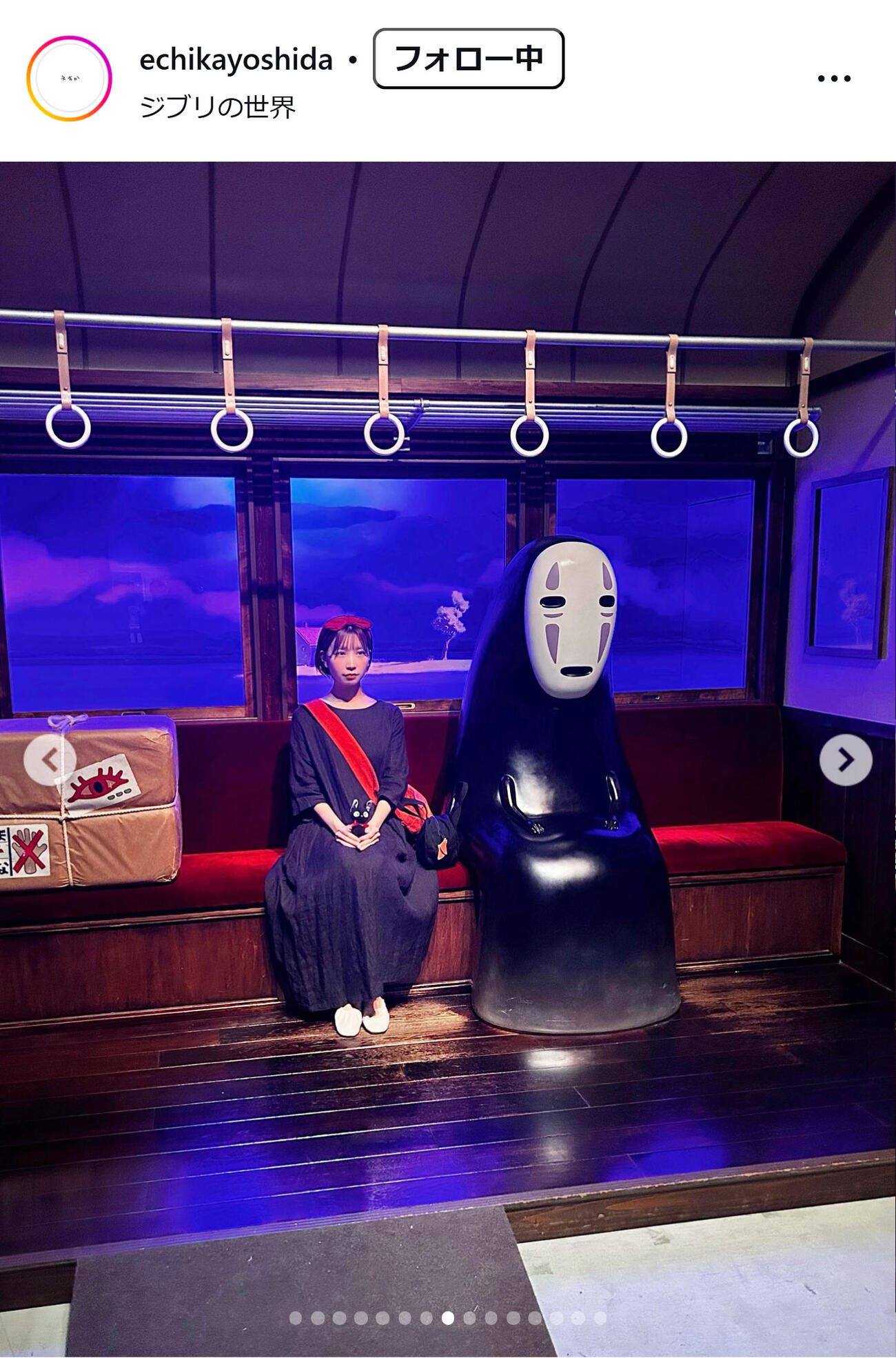 吉田恵智華のインスタグラムから