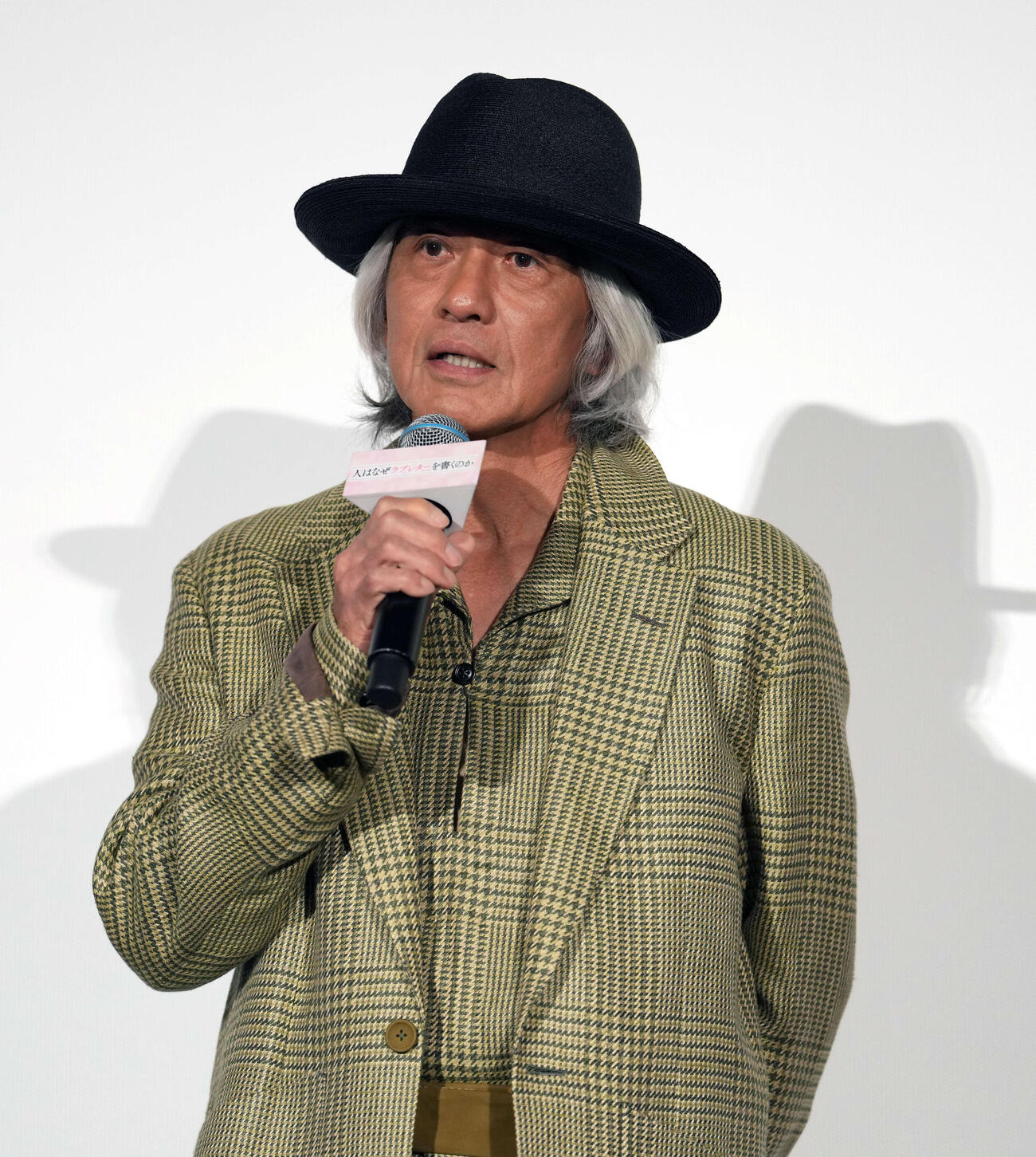 映画「人はなぜラブレターを書くのか」初日舞台あいさつに登壇する佐藤浩市（撮影・小島史椰）