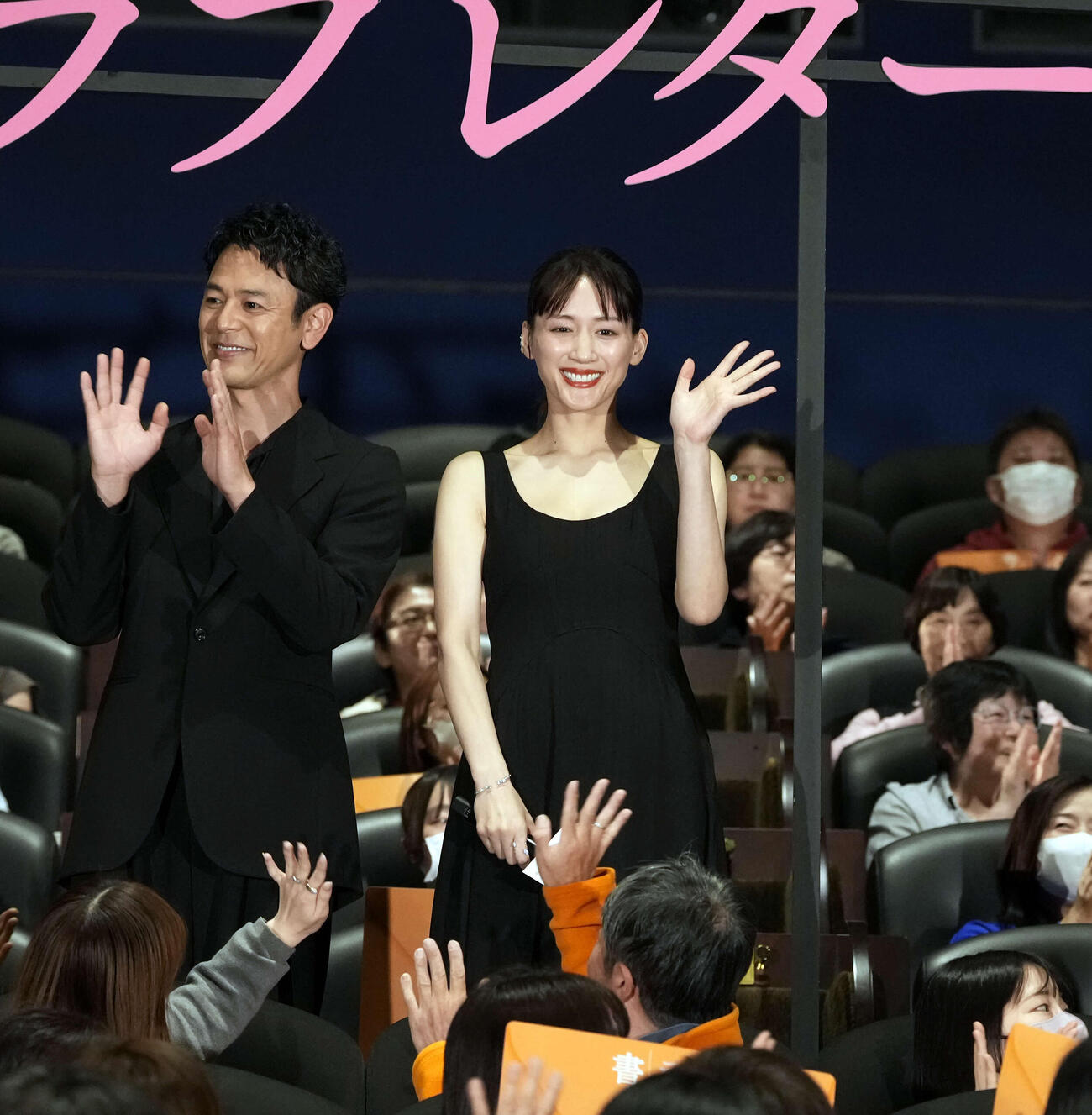 映画「人はなぜラブレターを書くのか」初日舞台あいさつに登壇し手を振る妻夫木聡（左）と綾瀬はるか（撮影・小島史椰）