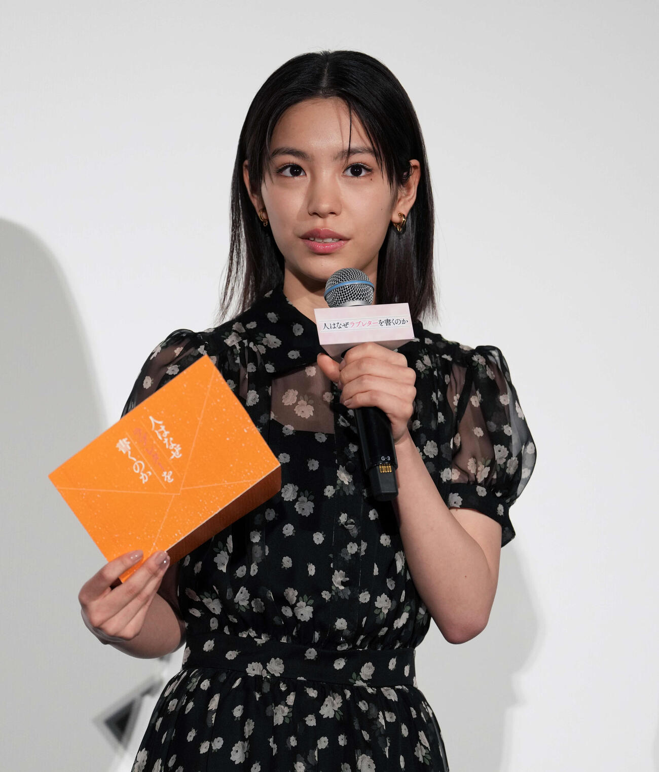 映画「人はなぜラブレターを書くのか」初日舞台あいさつに登壇し映画の感想を読み上げる當真あみ（撮影・小島史椰）