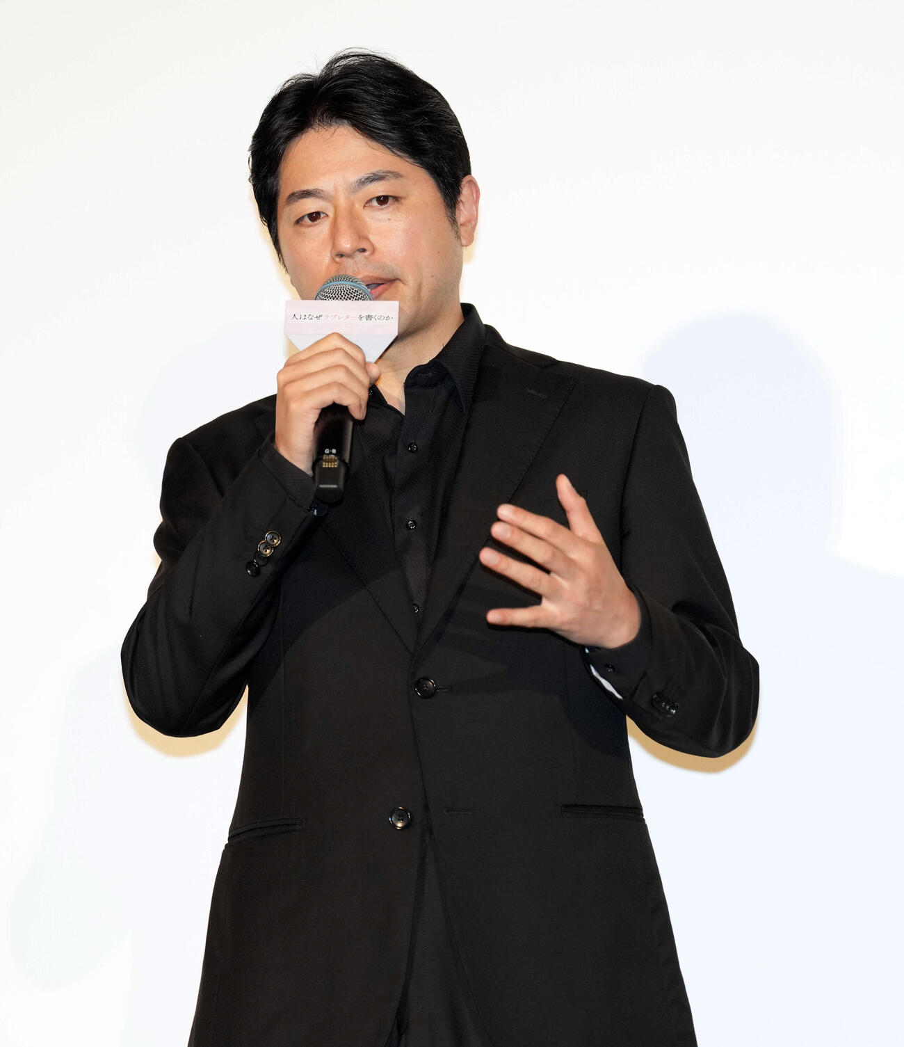 映画「人はなぜラブレターを書くのか」初日舞台あいさつに登壇する石井裕也監督（撮影・小島史椰）