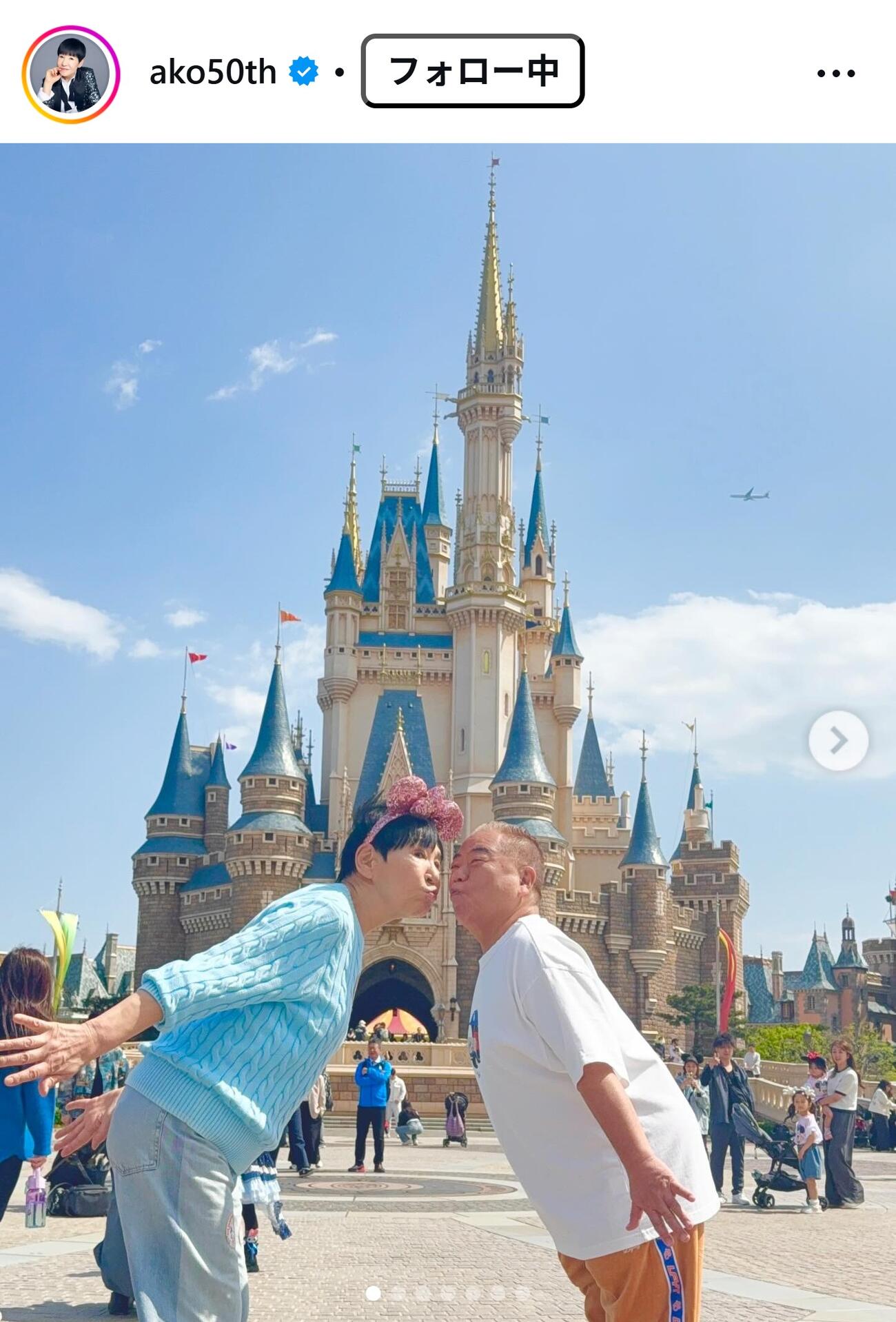 和田アキ子のインスタグラムから