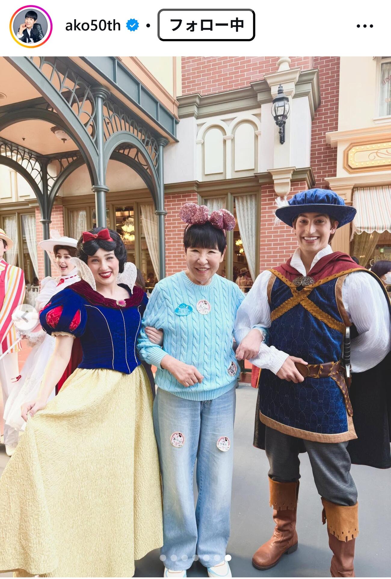和田アキ子のインスタグラムから