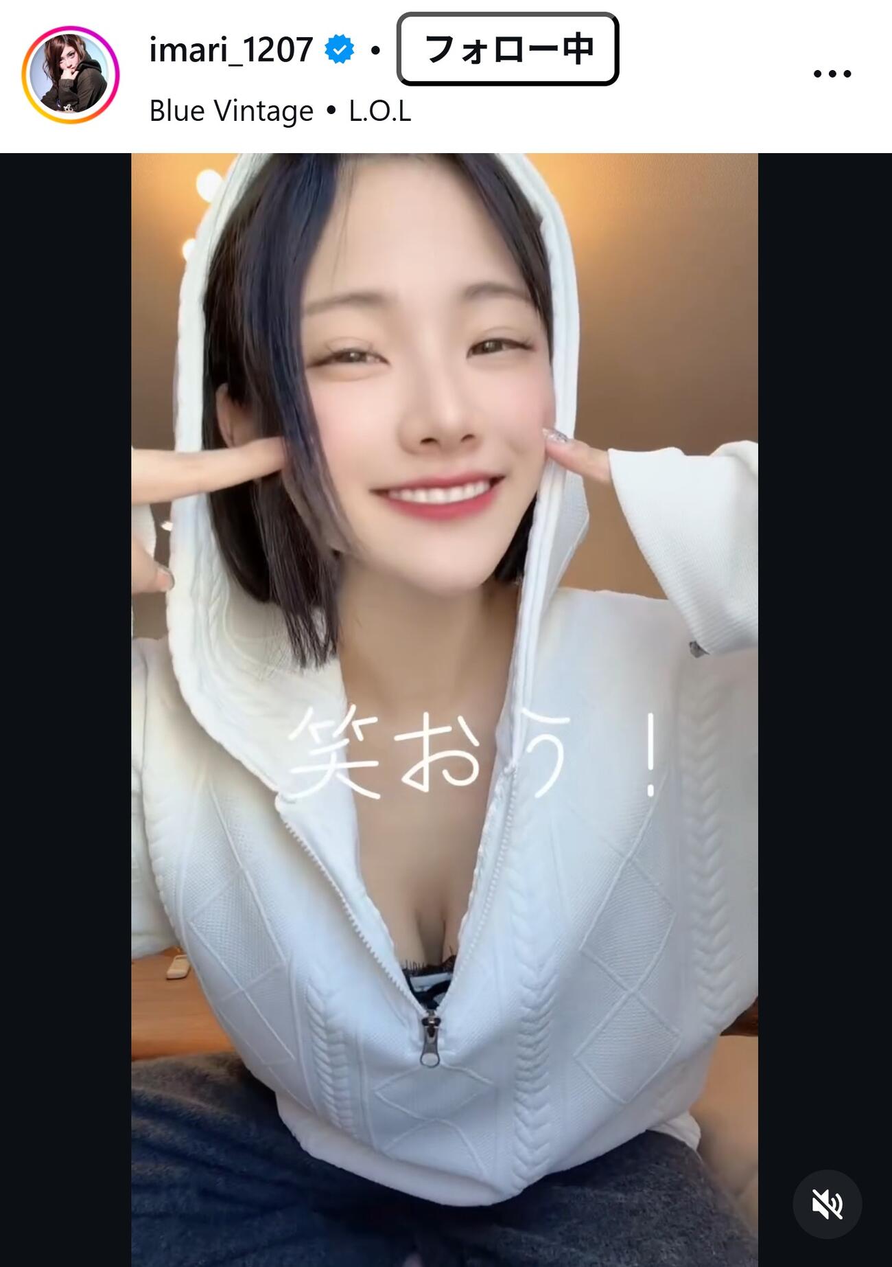 菊地いまりのインスタグラムから