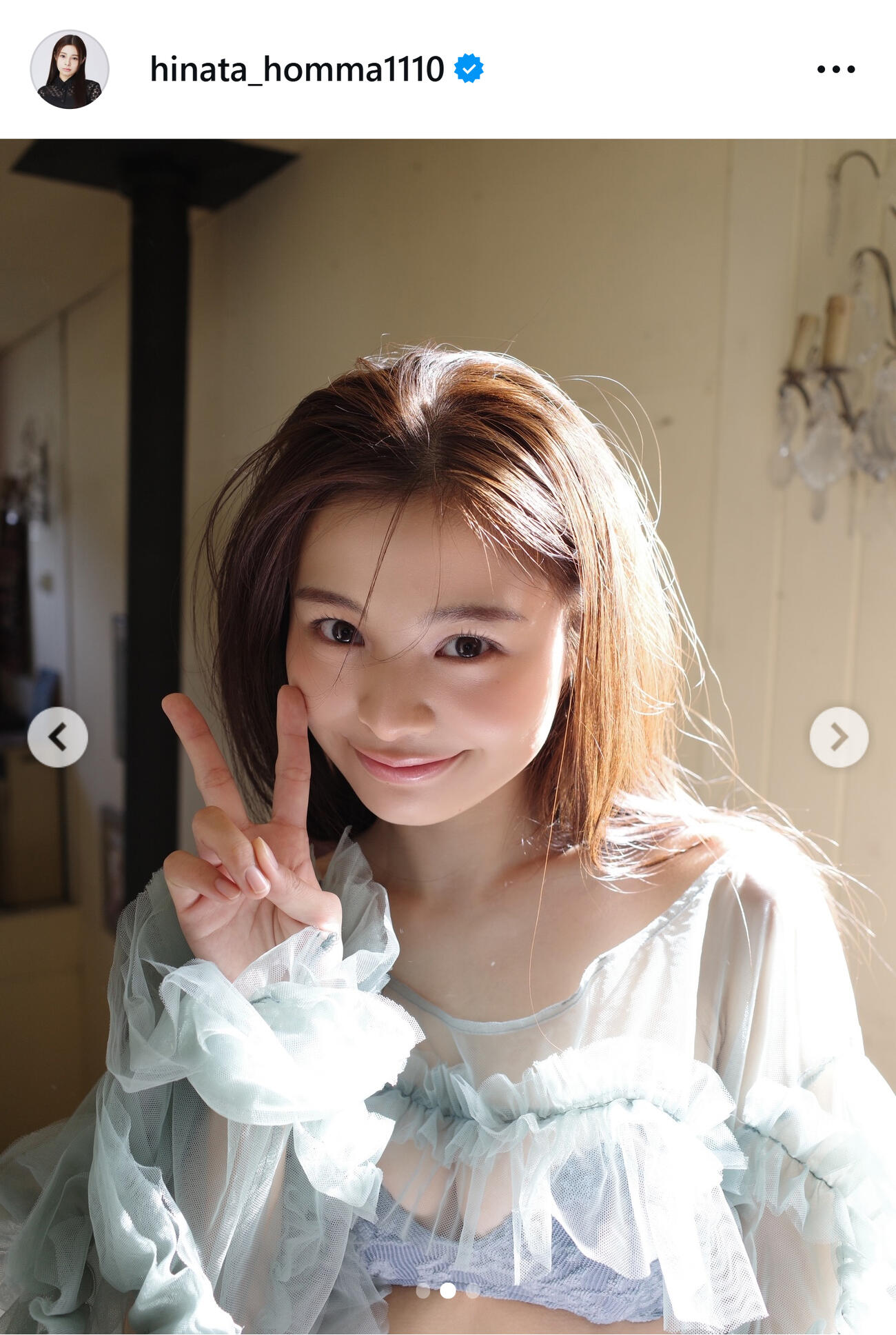 本間日陽のインスタグラムから