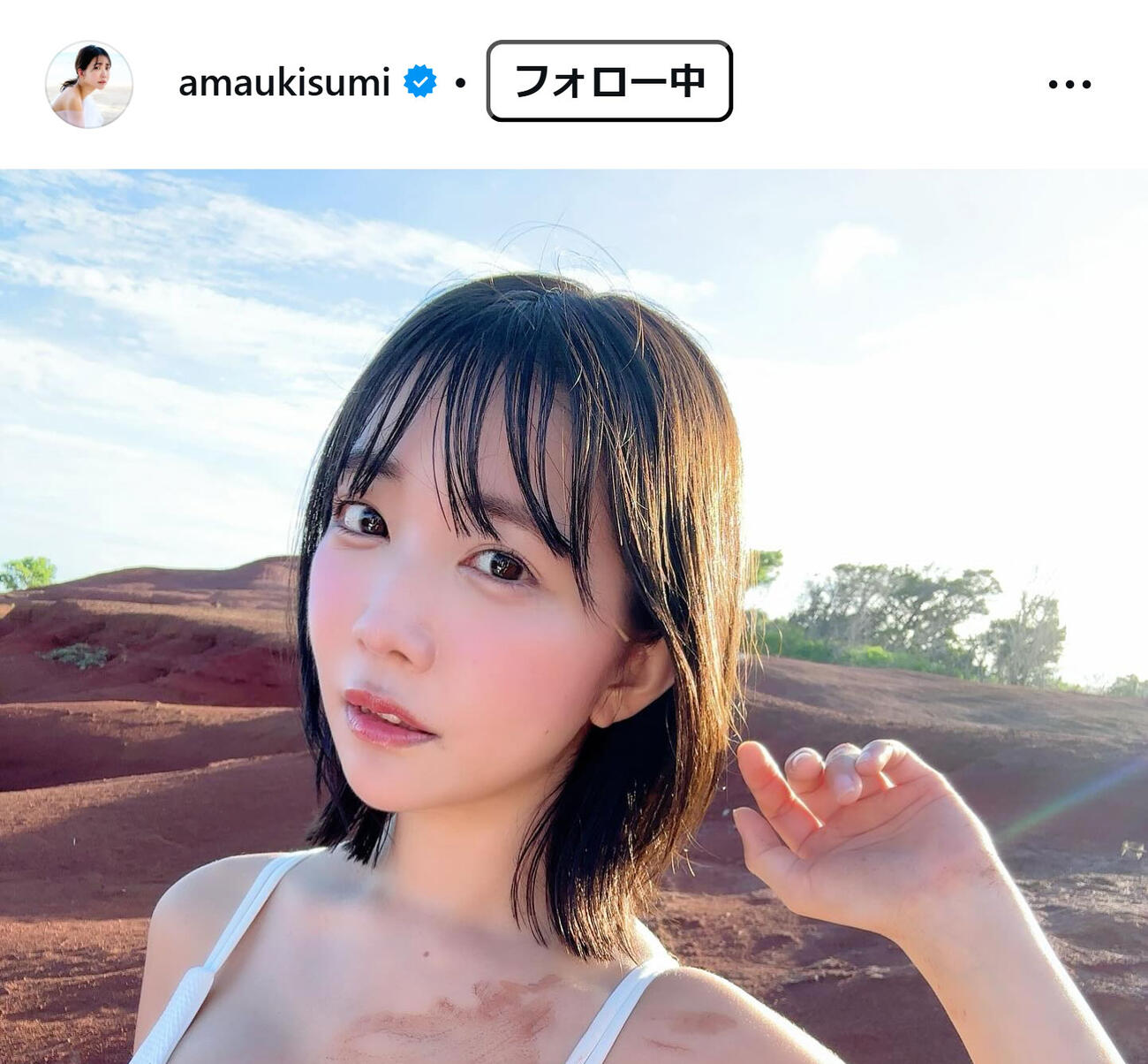 天羽希純のインスタグラムから