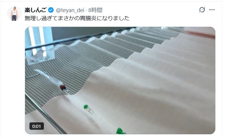 楽しんごのXから