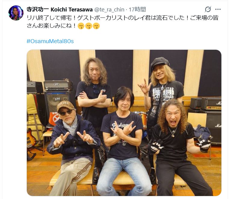 寺沢功一のXから