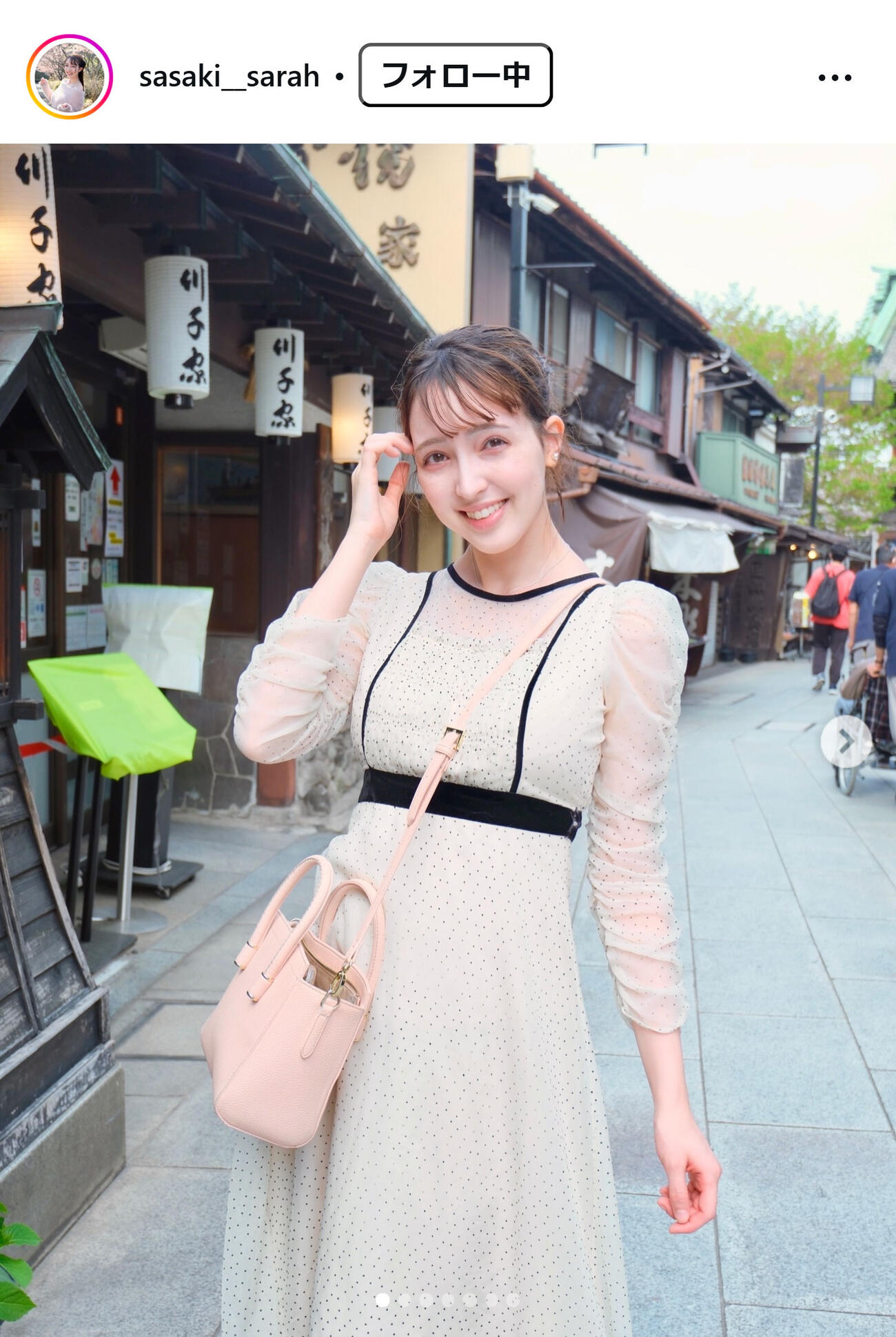 佐々木沙羅アナのインスタグラムから