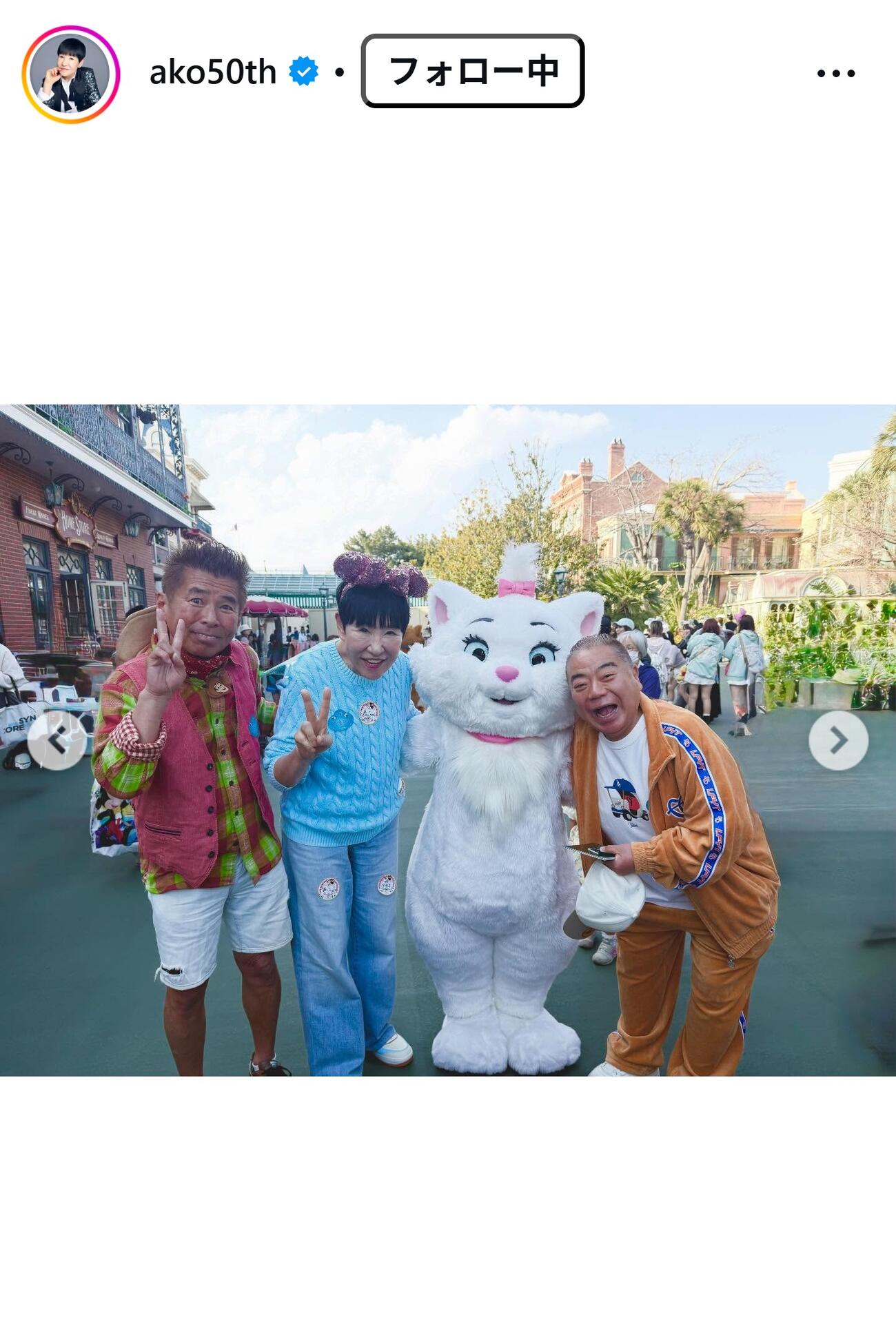 和田アキ子のインスタグラムから