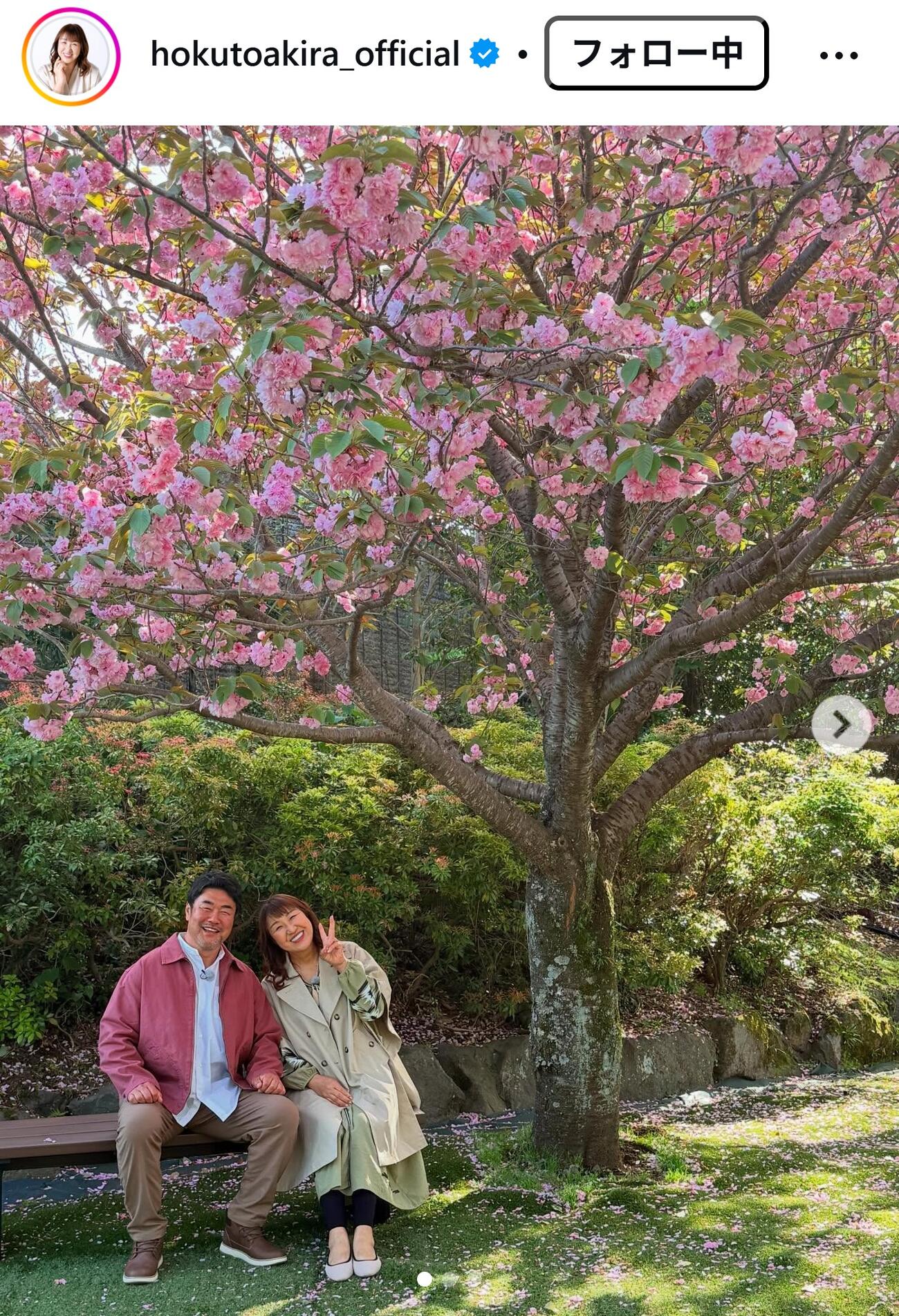 北斗晶のインスタグラムから