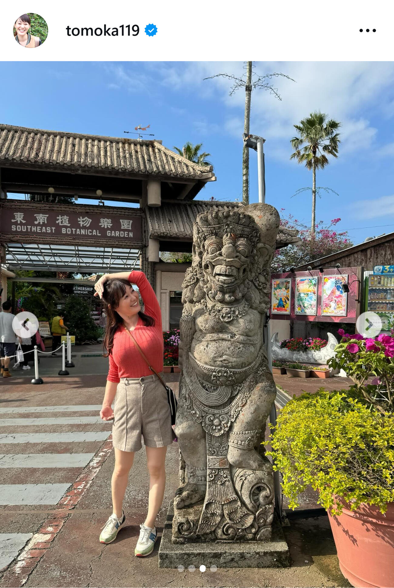 ラジオ沖縄竹中知華アナのインスタグラムから
