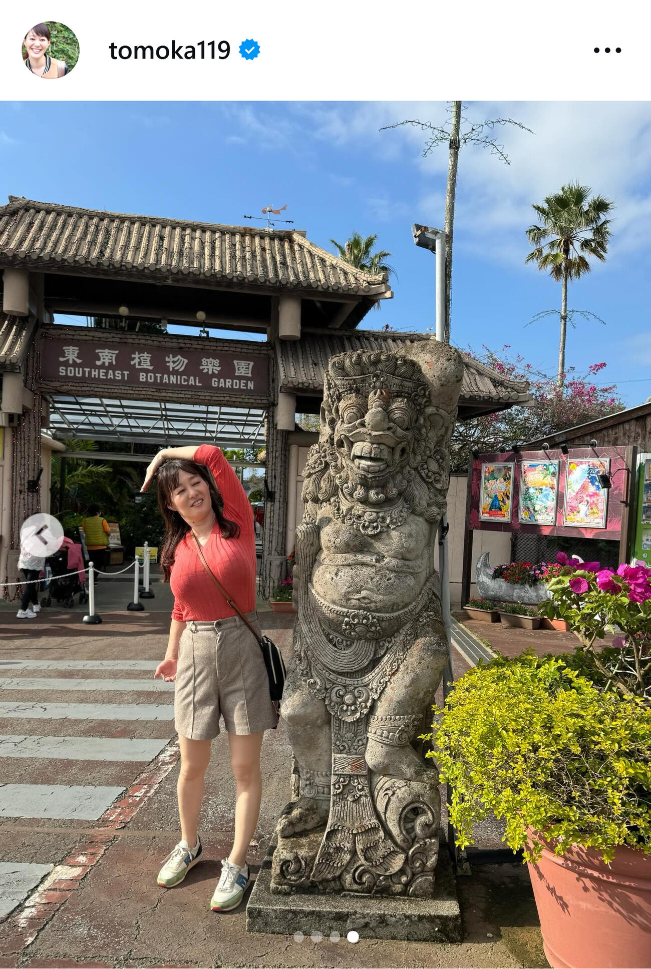 ラジオ沖縄竹中知華アナのインスタグラムから