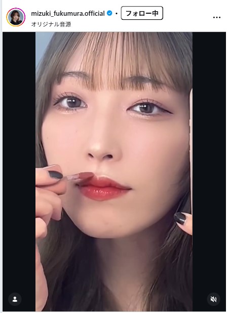 譜久村聖のインスタグラムから