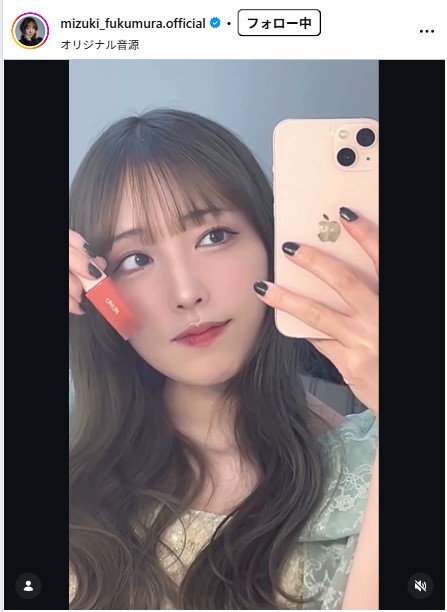 譜久村聖のインスタグラムから