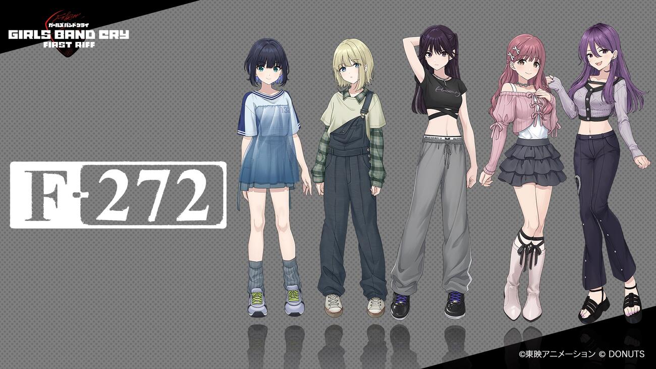 ゲーム「ガールズバンドクライFirst Riff」新バンド「F－272」のキャラクター。左から中村有、宇田川琴、黒宮八月、浅井萌々乃、加藤嗄生