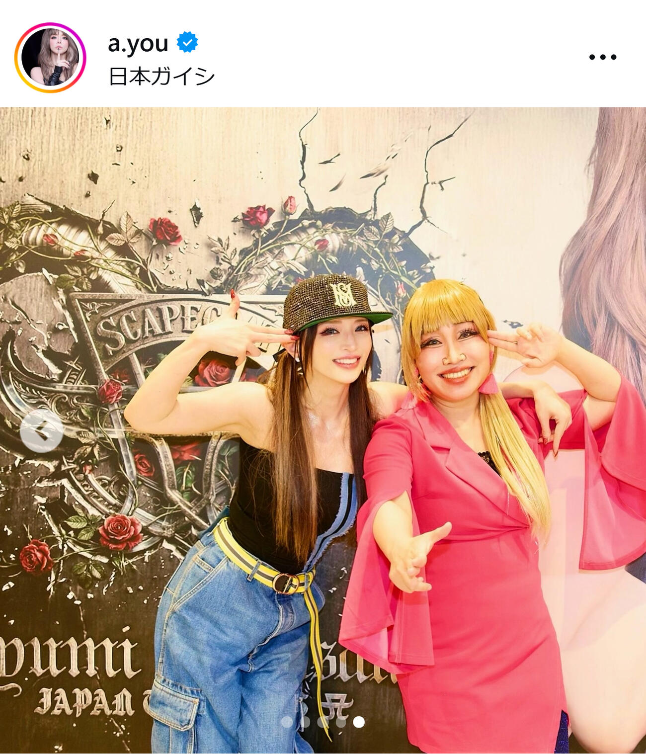 似てる？キンタロー。と浜崎あゆみ（浜崎あゆみのインスタグラムから）