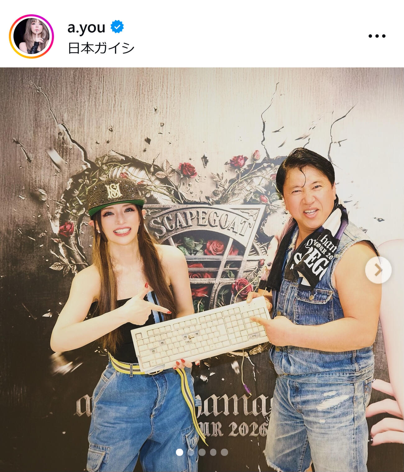 浜崎あゆみのインスタグラムから