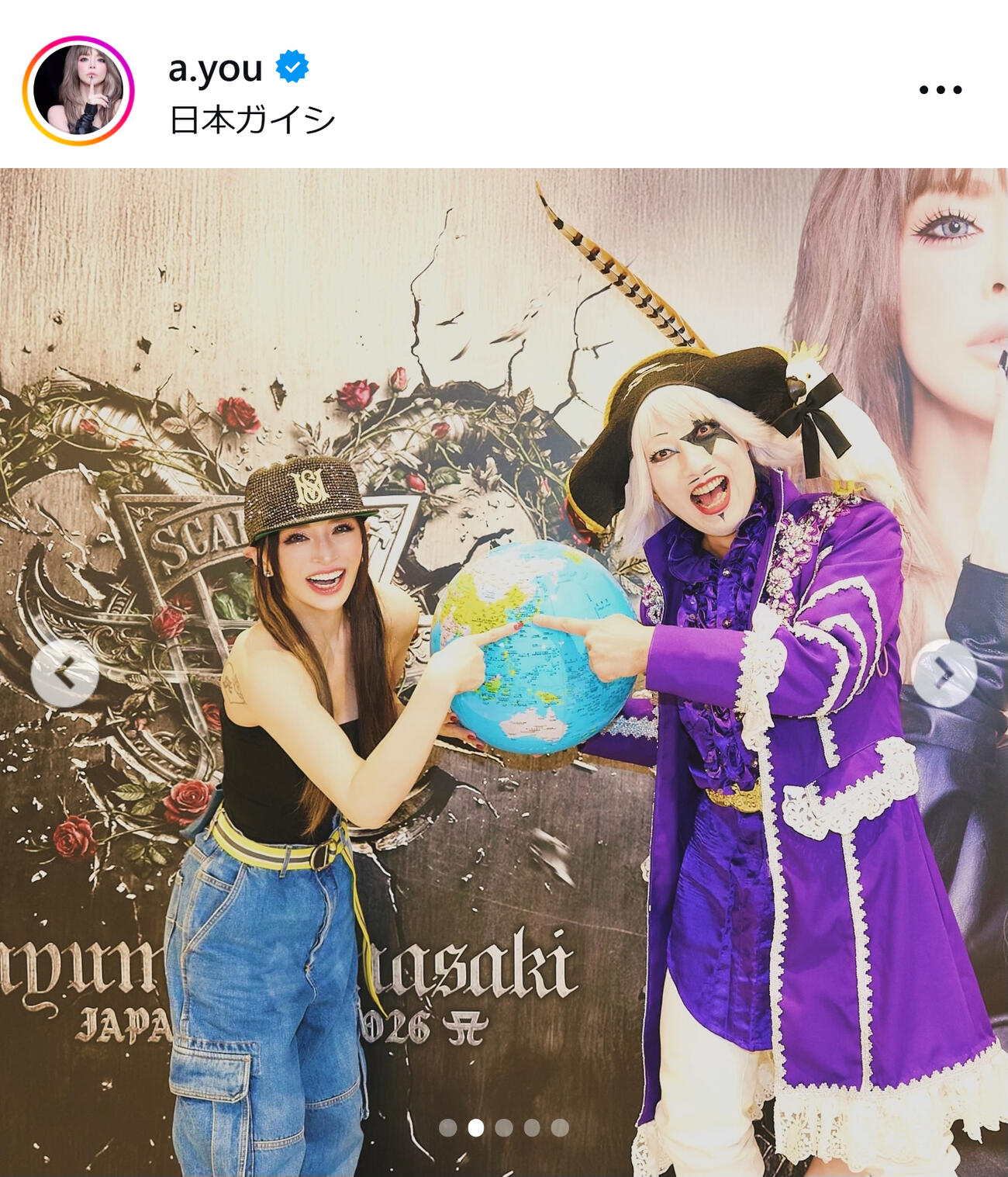 浜崎あゆみのインスタグラムから