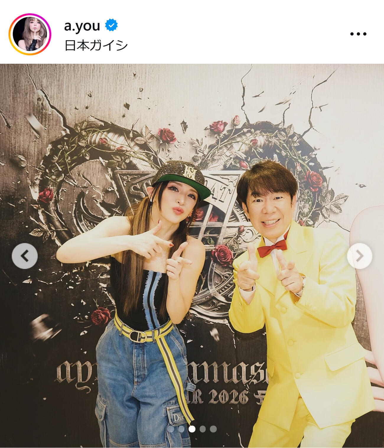 浜崎あゆみのインスタグラムから