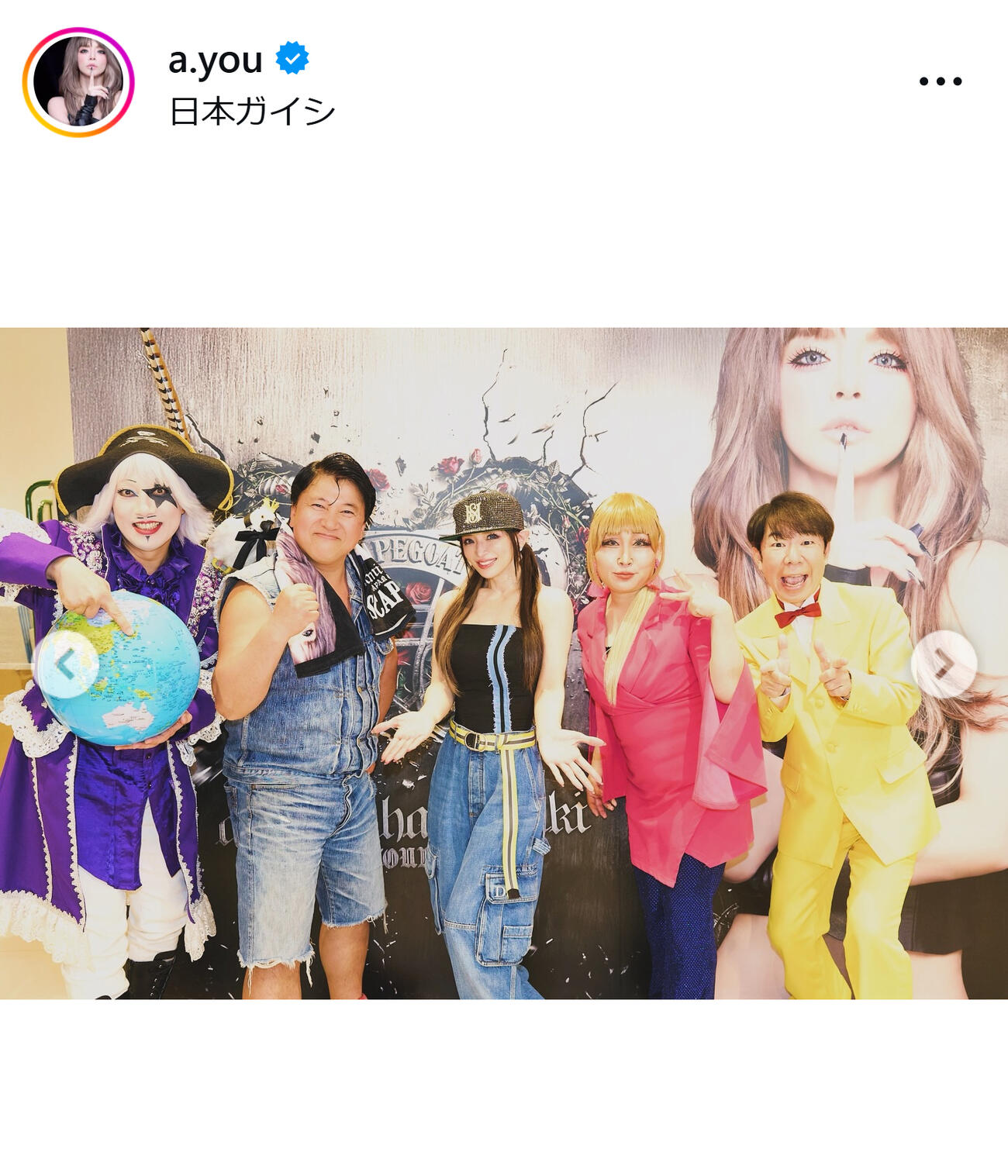 浜崎あゆみのインスタグラムから