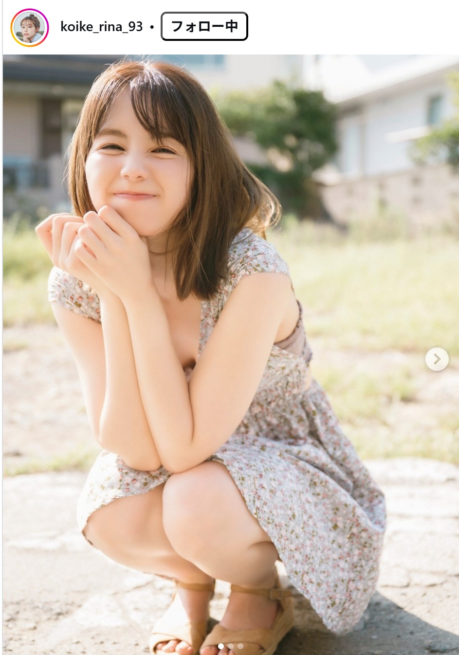 小池里奈のインスタグラムから