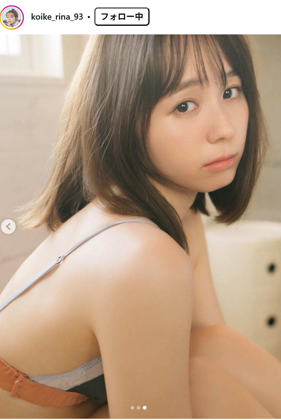 小池里奈のインスタグラムから