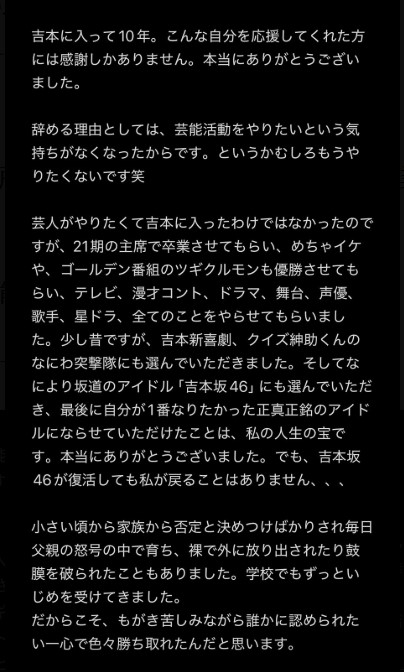 マサルコのXから