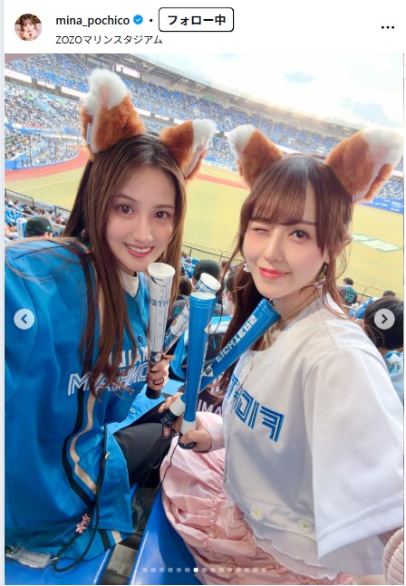 音羽美奈のインスタグラムから