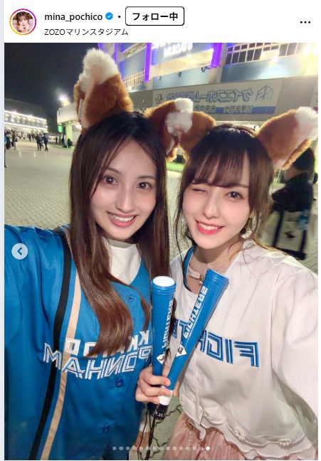 音羽美奈のインスタグラムから