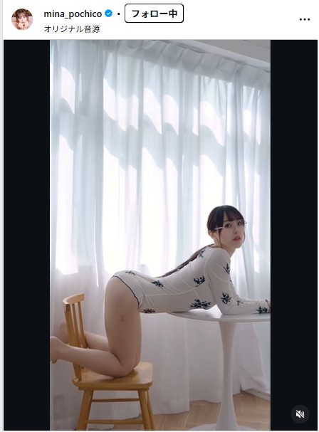 音羽美奈のインスタグラムから