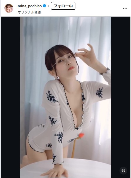 音羽美奈のインスタグラムから