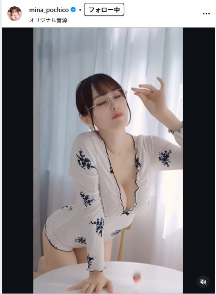 音羽美奈のインスタグラムから