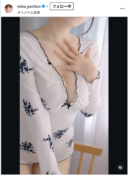 音羽美奈のインスタグラムから