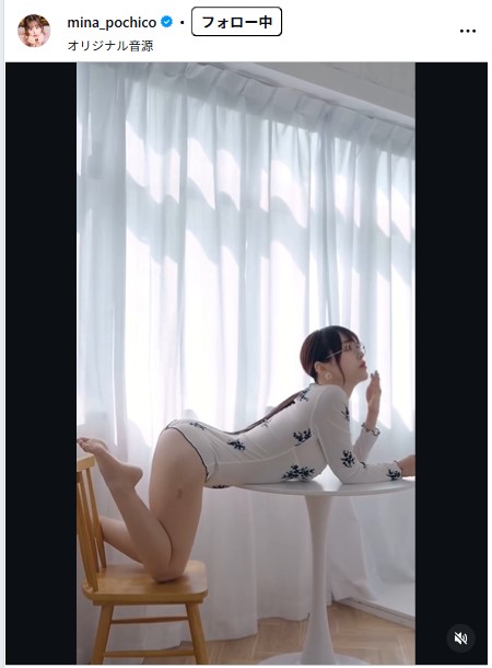 音羽美奈のインスタグラムから