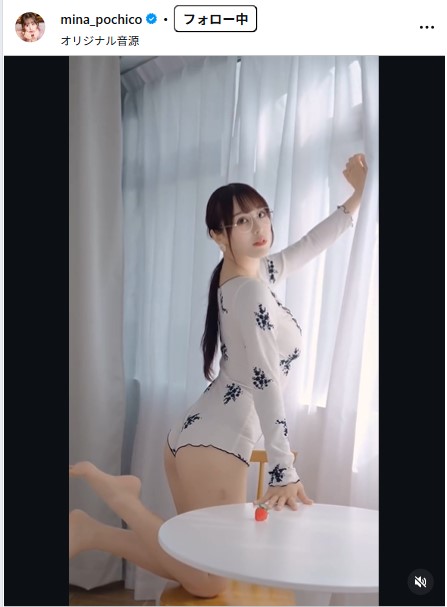 音羽美奈のインスタグラムから