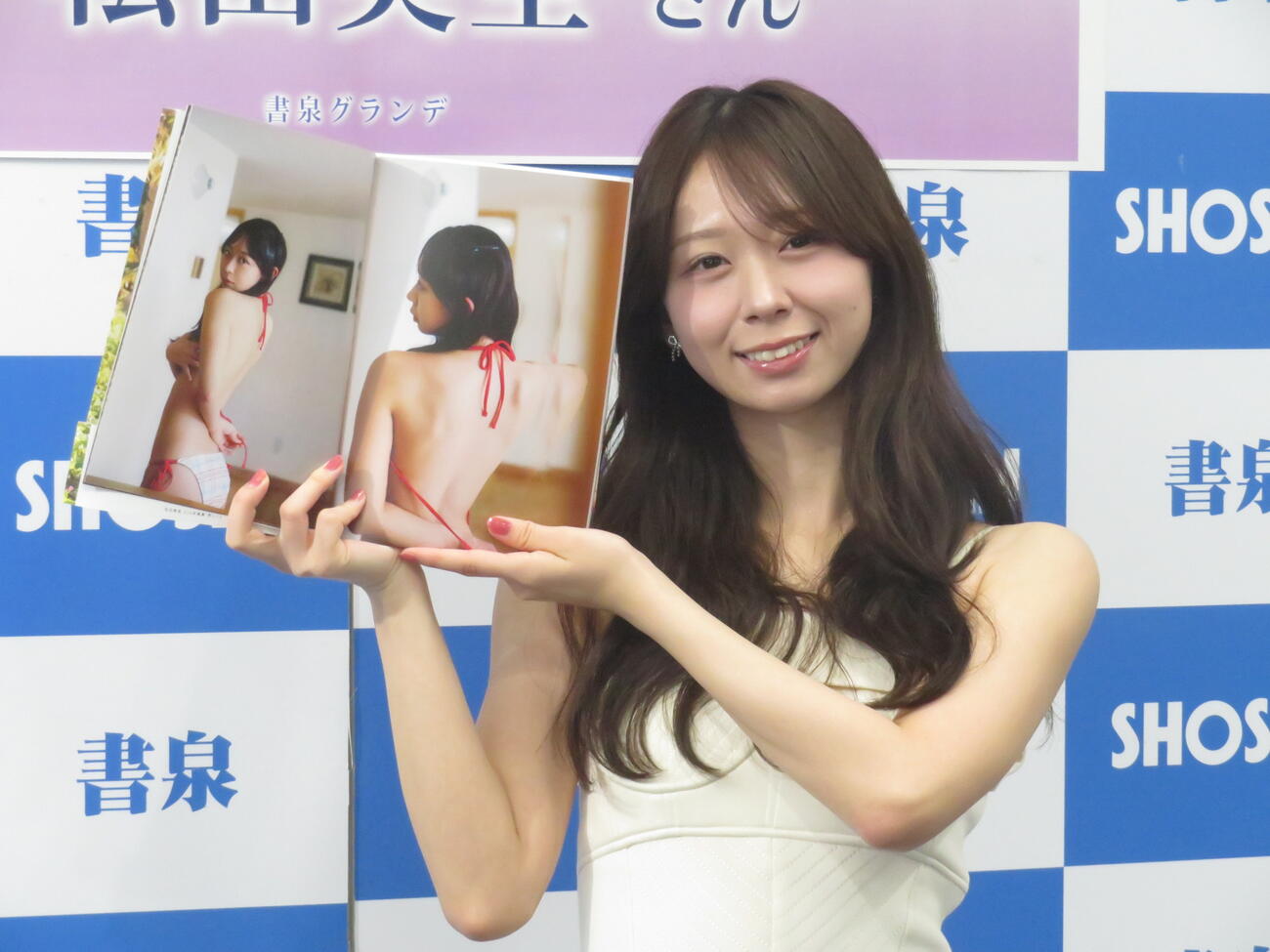 写真集「想いごと」発売記念イベントに先立ち、笑顔でお気に入りカットを披露した松田美里