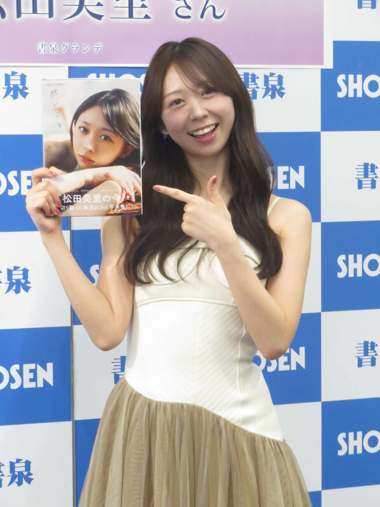イベントに先立ち、笑顔で写真集「想いごと」をアピールする松田美里