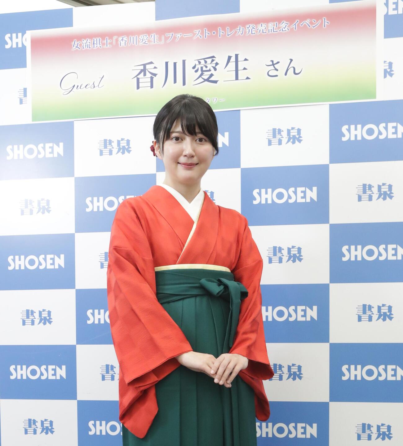 ファースト・トレカ発売記念イベントに登場する香川愛生女流四段