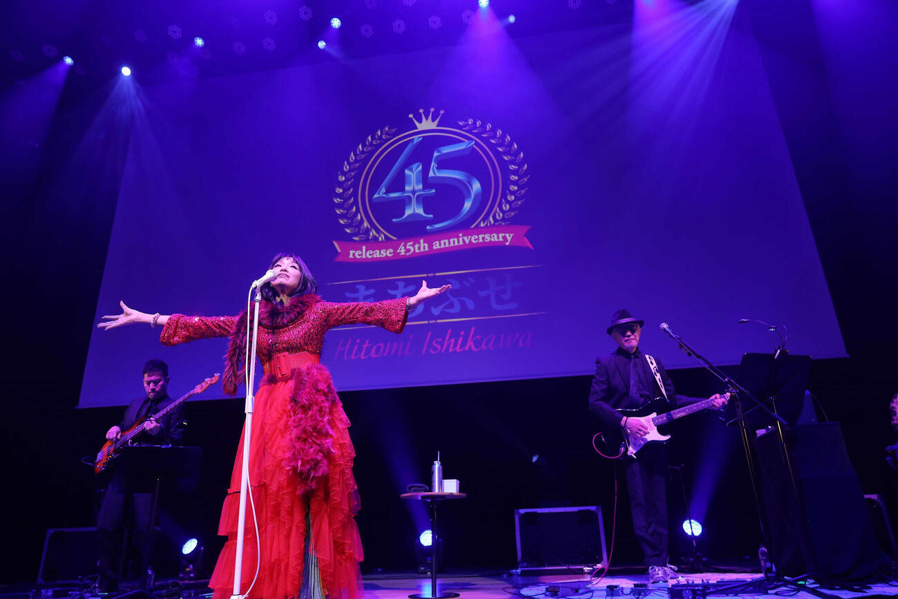 「『まちぶせ』発売45周年記念コンサート～Forever～」を行った石川ひとみ