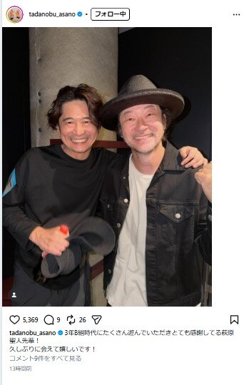 浅野忠信のインスタグラムから